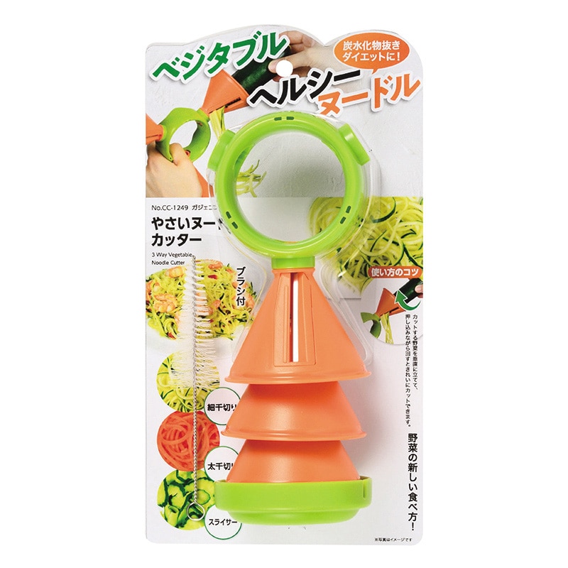 パール金属 ガジェコン　やさいヌードルカッター  CC-1222 1個（ご注文単位18個）【直送品】