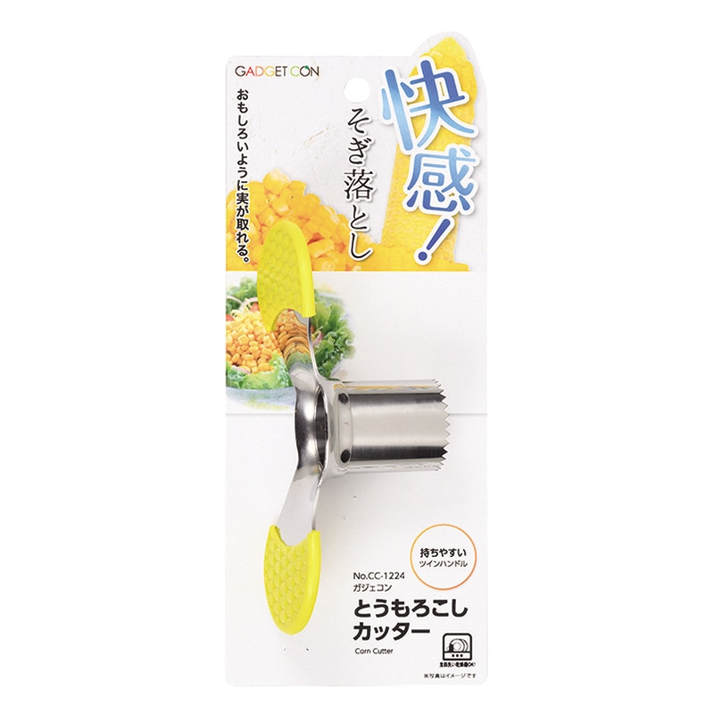 パール金属 ガジェコン　とうもろこしカッター  CC-1224 1個（ご注文単位10個）【直送品】