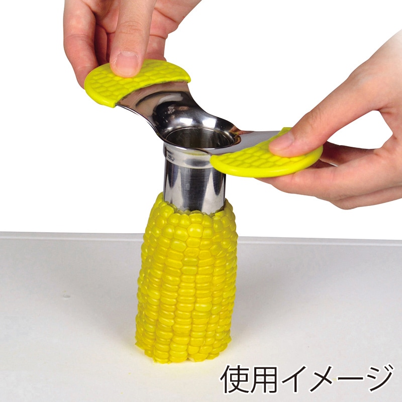 パール金属 ガジェコン　とうもろこしカッター  CC-1224 1個（ご注文単位10個）【直送品】