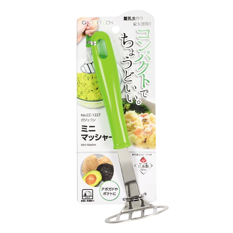 パール金属 ガジェコン　ミニマッシャー  CC-1227 1個（ご注文単位10個）【直送品】