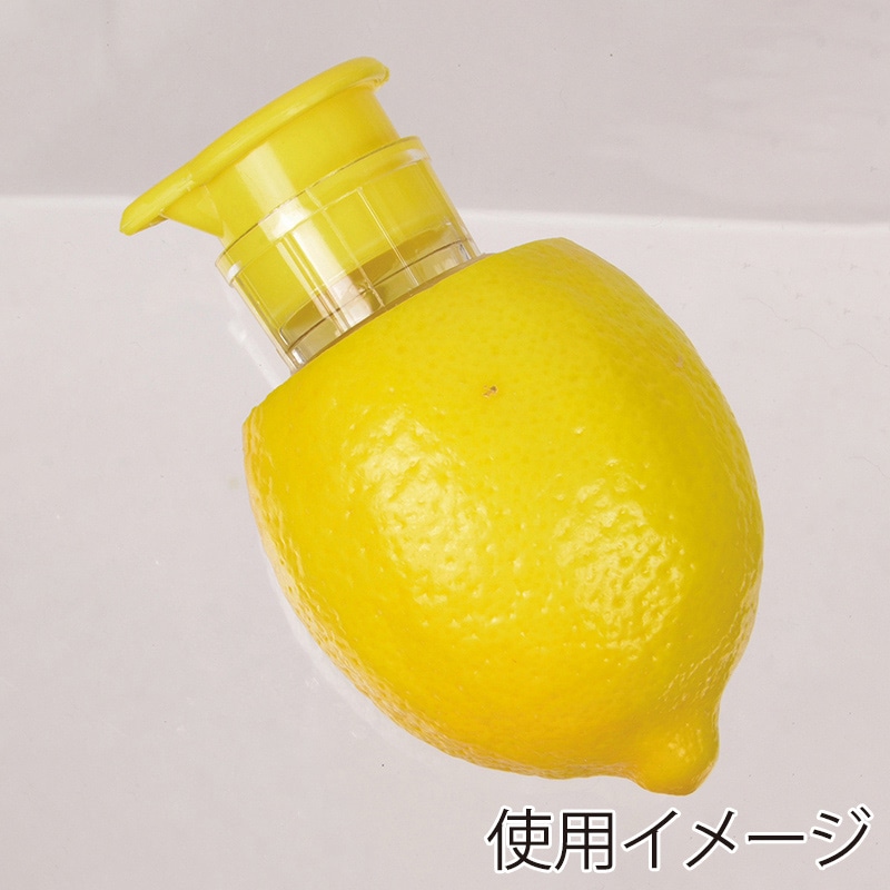 パール金属 ガジェコン レモン・オレンジジューサー CC-1230 1個(ご注文単位10個)【直送品】