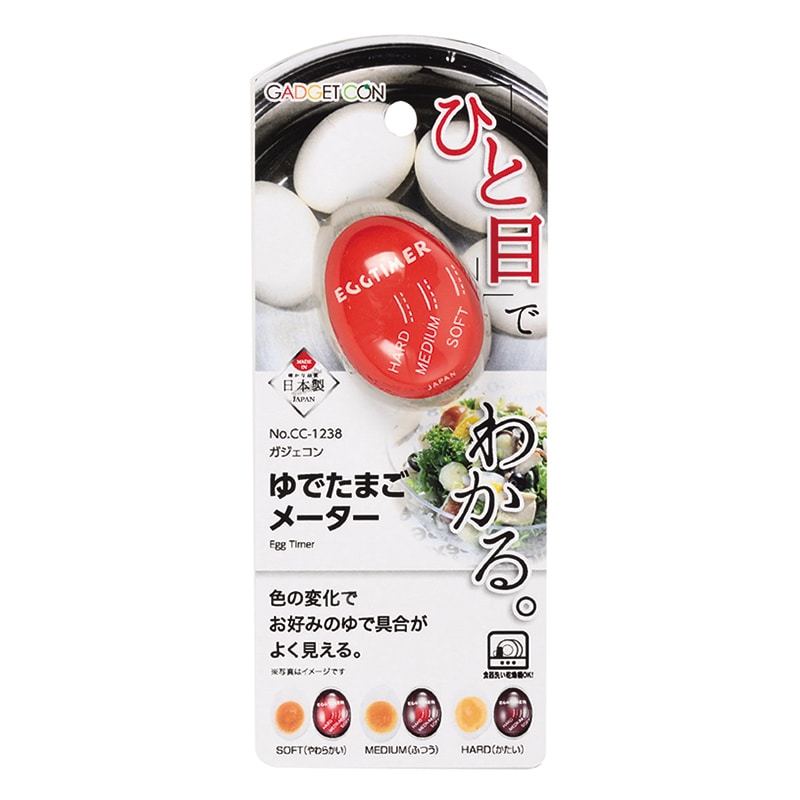 パール金属 ガジェコン　ゆでたまごメーター  CC-1238 1個（ご注文単位10個）【直送品】
