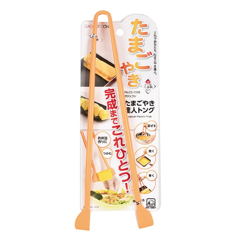 パール金属 ガジェコン　たまごやき達人トング  CC-1239 1個（ご注文単位10個）【直送品】