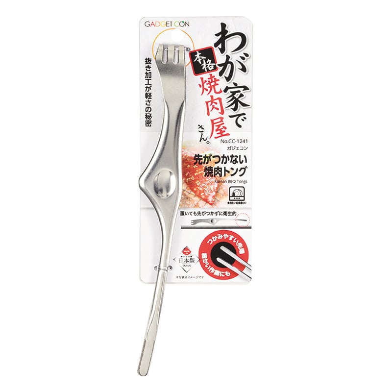 パール金属 ガジェコン　先がつかない焼肉トング  CC-1241 1個（ご注文単位10個）【直送品】