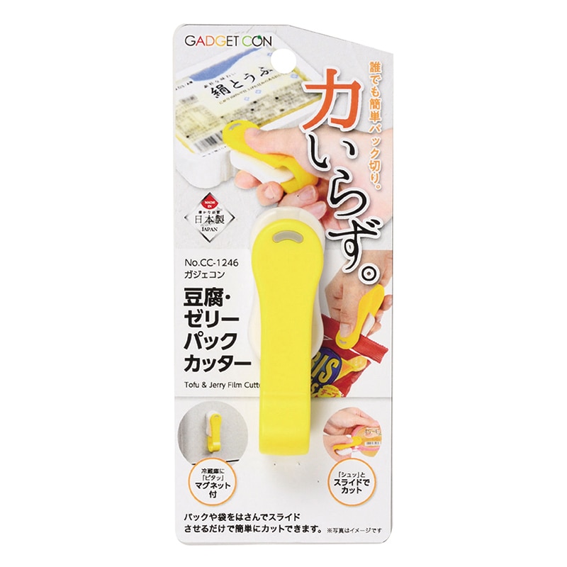 パール金属 ガジェコン　豆腐・ゼリーパックカッター  CC-1246 1個（ご注文単位10個）【直送品】