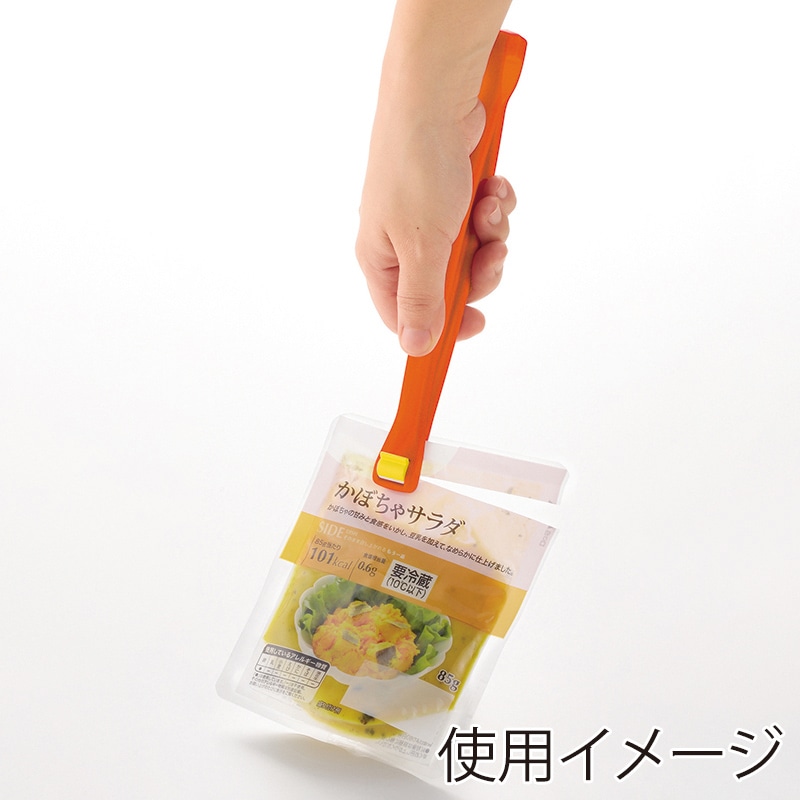 パール金属 ガジェコン レトルトしぼりたカッター CC-1247 1個(ご注文単位10個)【直送品】