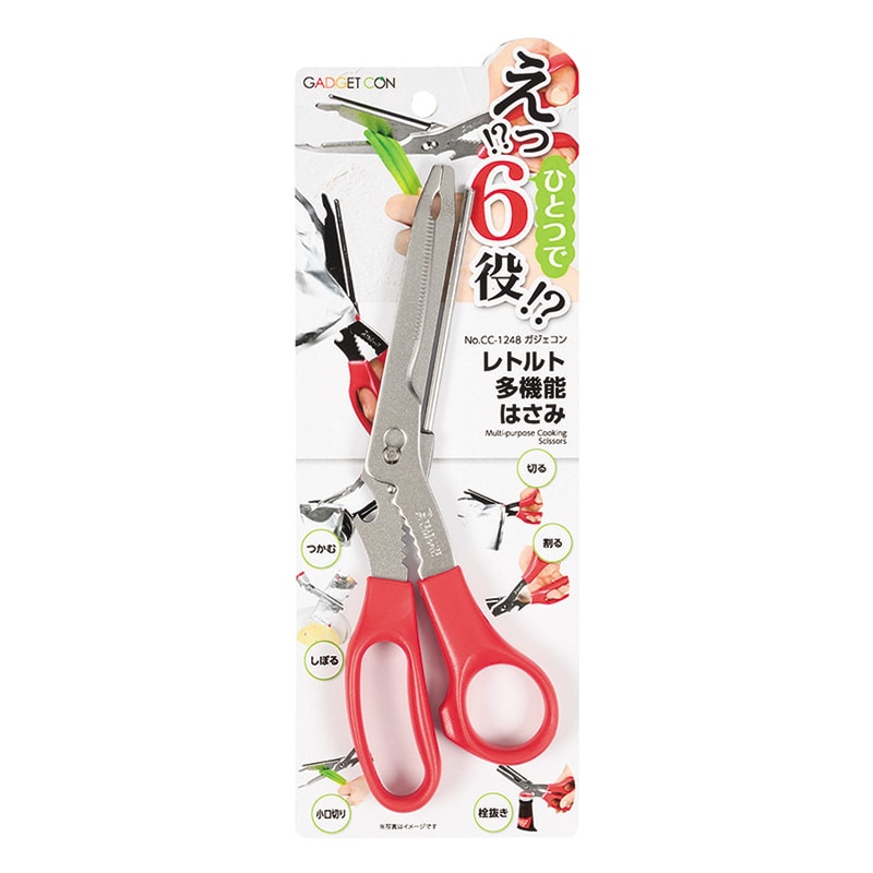 パール金属 ガジェコン　レトルト多機能はさみ  CC-1248 1個（ご注文単位10個）【直送品】