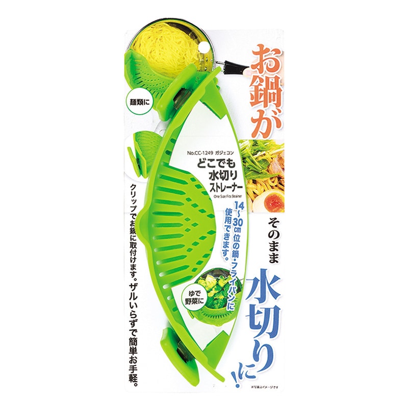 パール金属 ガジェコン　どこでも水切りストレーナー  CC-1249 1個（ご注文単位10個）【直送品】