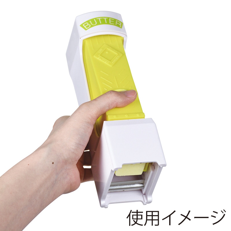 パール金属 ガジェコン にぎって切れるバタースライサー CC-1253 1個(ご注文単位6個)【直送品】