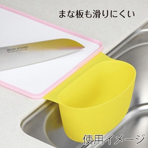 パール金属 ペタットポケット イエロー CX-1251 1個（ご注文単位8個）【直送品】