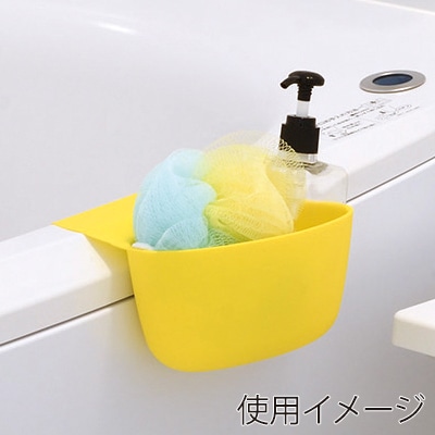 パール金属 ペタットポケット イエロー CX-1251 1個（ご注文単位8個）【直送品】