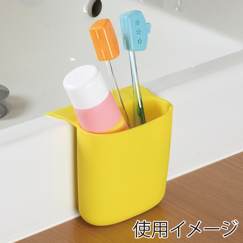 パール金属 ペタットポケット mini イエロー CX-1257 1個(ご注文単位8個)【直送品】