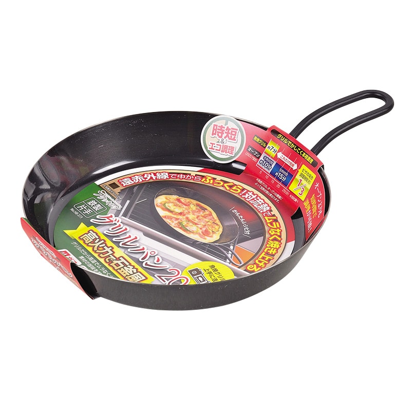 パール金属 ラクッキング 鉄製片手グリルパン 20cm HB-373 1個(ご注文単位20個)【直送品】