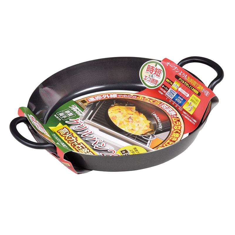 パール金属 ラクッキング 鉄製両手グリルパン 20cm HB-374 1個(ご注文単位20個)【直送品】