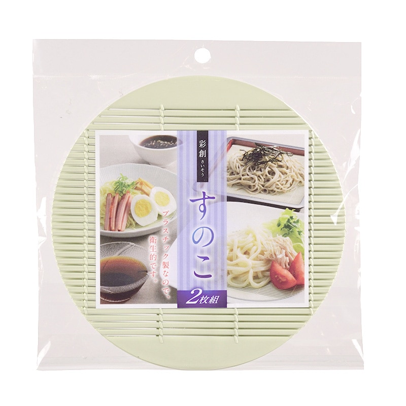 パール金属 彩創　すのこ　丸 16.5cm　2枚組 HB-652 1個（ご注文単位10個）【直送品】