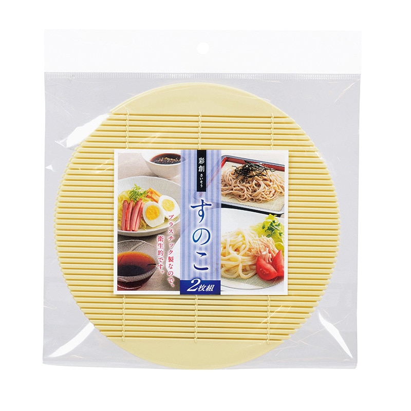 パール金属 彩創 すのこ 丸 19.5cm 2枚組 HB-653 1個(ご注文単位10個)【直送品】