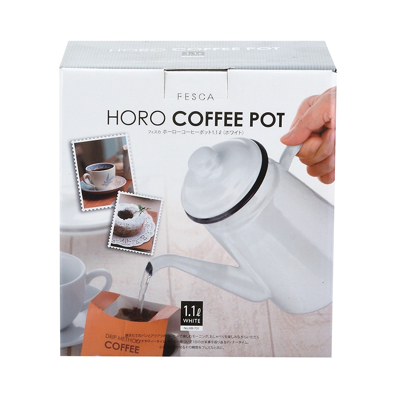 パール金属 フェスカ ホーローコーヒーポット 1.1L ホワイト HB-731 1個(ご注文単位12個)【直送品】