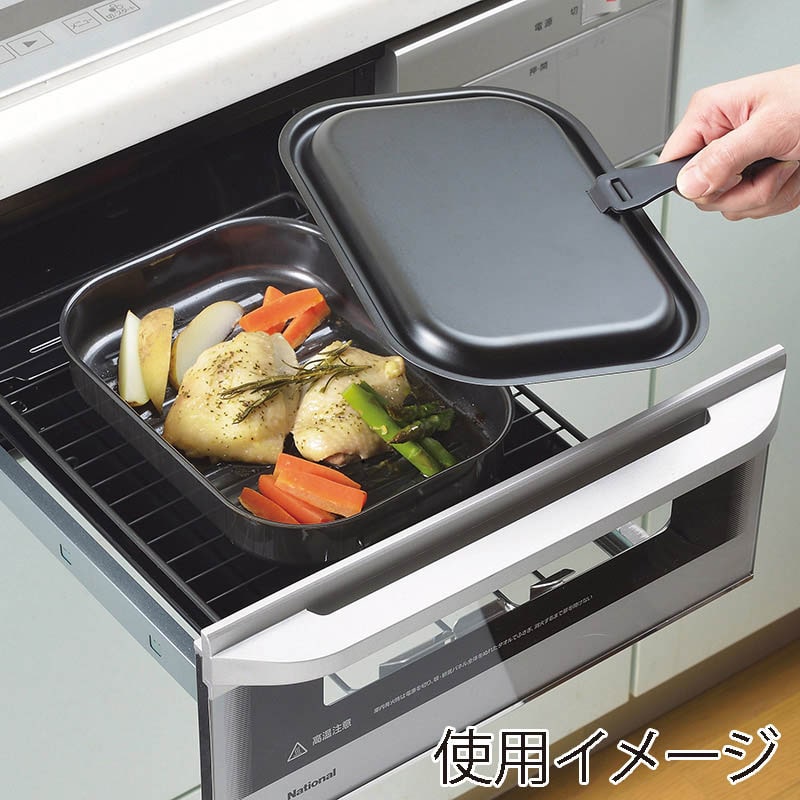 パール金属 ラクッキング　角型グリルパン用蓋  HB-996 1個（ご注文単位30個）【直送品】