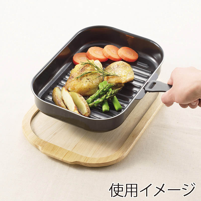 パール金属 ラクッキング 角型グリルパン用木製プレート HB-997 1個(ご注文単位10個)【直送品】
