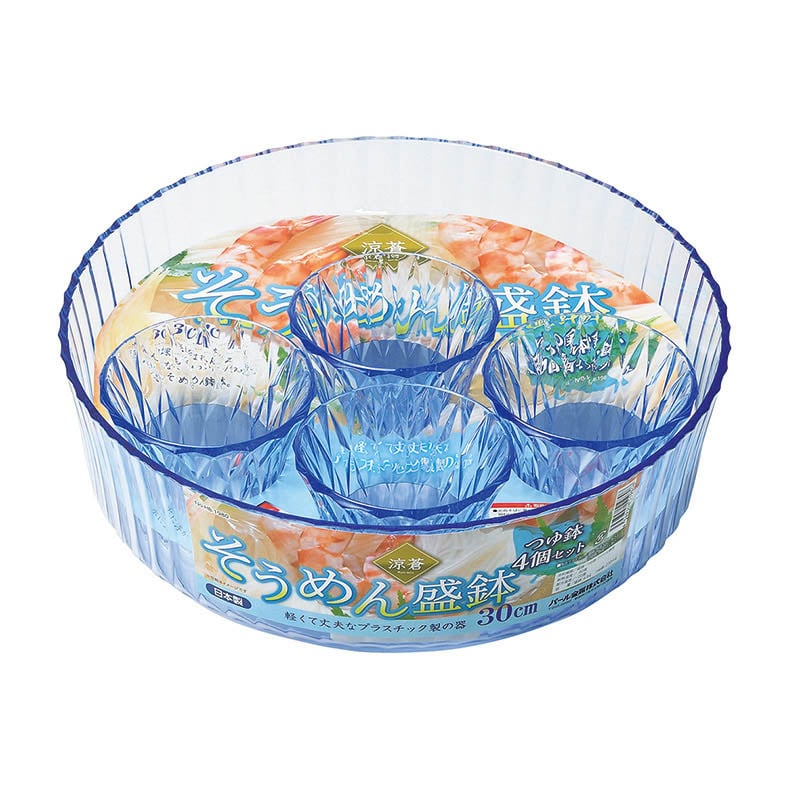 パール金属 涼蒼 そうめん盛鉢 つゆ鉢4個セット HB-1980 1個(ご注文単位10個)【直送品】