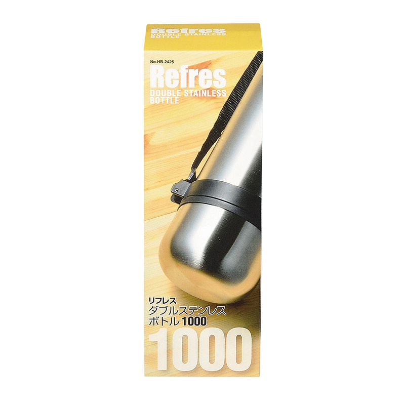 パール金属 リフレス　ダブルステンレスボトル 1000 HB-2425 1本（ご注文単位12本）【直送品】