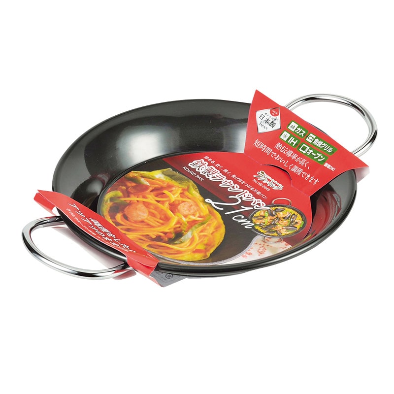 パール金属 ラクッキング 鉄製ラウンドパン 21cm HB-2649 1個(ご注文単位20個)【直送品】