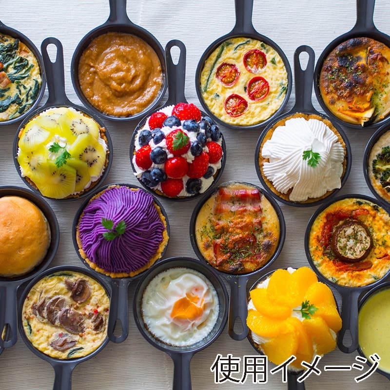 パール金属 ラクッキング 鉄製プチグリルパン 9cm HB-3279 1個(ご注文単位80個)【直送品】