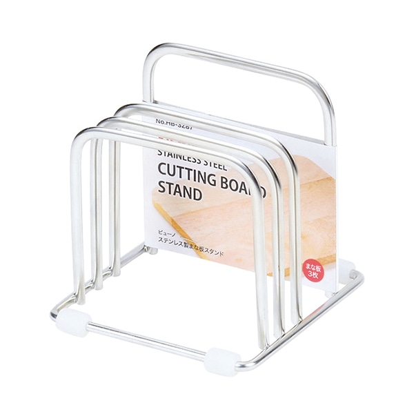 パール金属 ビューノ　ステンレス製　まな板スタンド  HB-3287 1個（ご注文単位10個）【直送品】