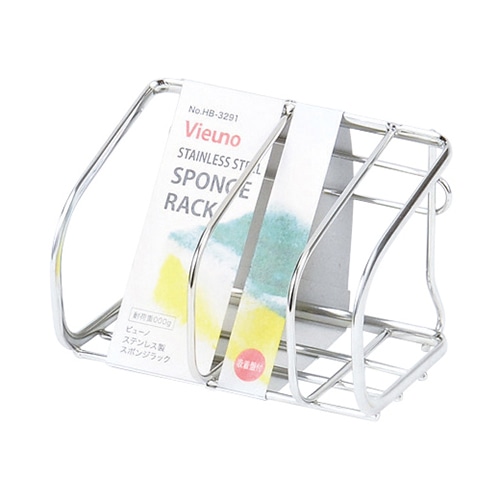 パール金属 ビューノ　ステンレス製　スポンジラック  HB-3291 1個（ご注文単位10個）【直送品】