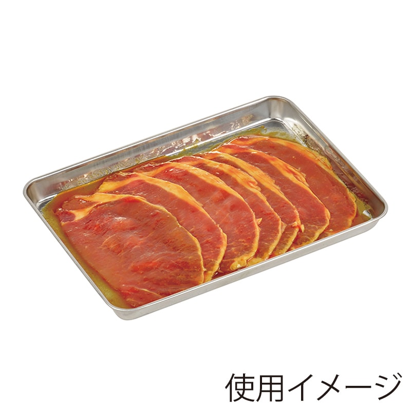 パール金属 ステンレス製調理トレー L 245×175×20mm HB-3504 1個(ご注文単位10個)【直送品】