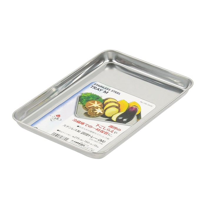 パール金属 ステンレス製調理トレー M　215×150×15mm HB-3505 1個（ご注文単位10個）【直送品】