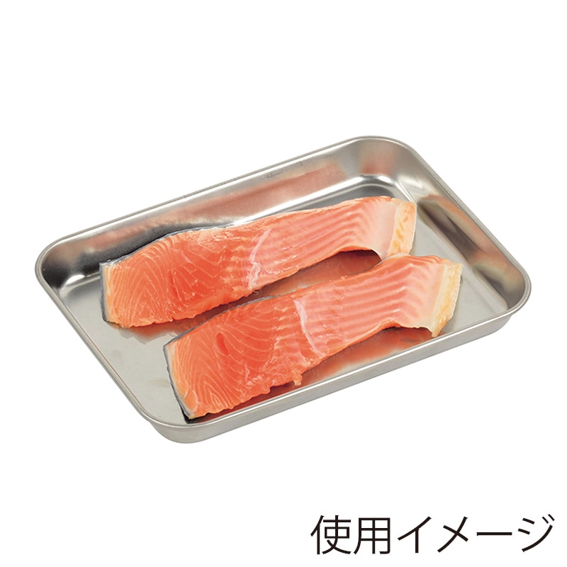 パール金属 ステンレス製調理トレー S 185×135×20mm HB-3506 1個(ご注文単位10個)【直送品】