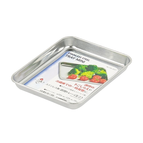 パール金属 ステンレス製調理トレー ミニ　155×125×15mm HB-3507 1個（ご注文単位10個）【直送品】