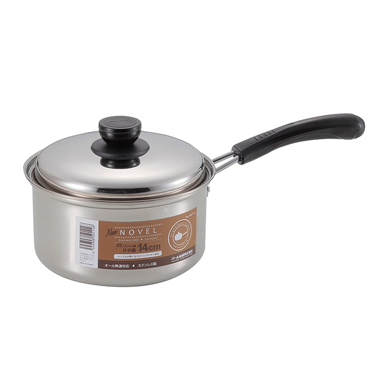 パール金属 Newノヴェル　ステンレス製片手鍋 14cm HB-3622 1個（ご注文単位8個）【直送品】