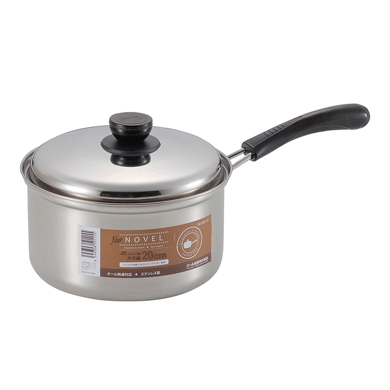 パール金属 Newノヴェル　ステンレス製片手鍋 20cm HB-3623 1個（ご注文単位6個）【直送品】