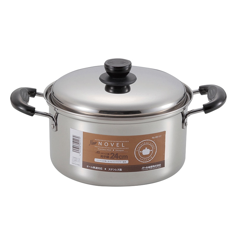 パール金属 Newノヴェル　ステンレス製両手鍋 24cm HB-3625 1個（ご注文単位6個）【直送品】