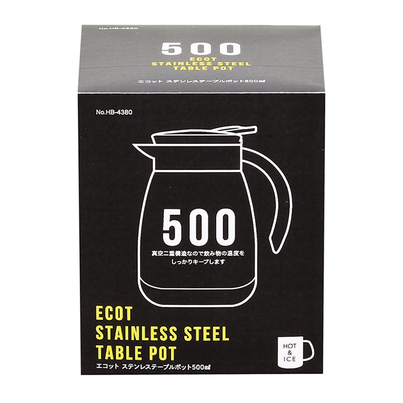 パール金属 エコット ステンレステーブルポット 500mL HB-4380 1個(ご注文単位12個)【直送品】