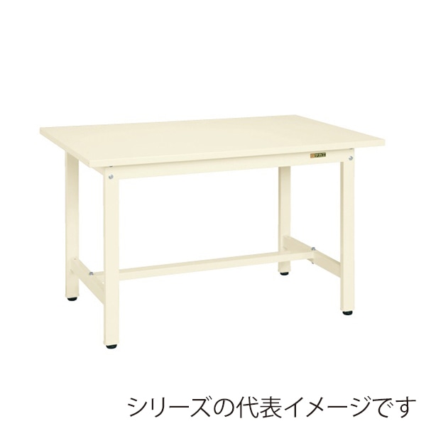 サカエ 軽量作業台　KSタイプ スチール天板　アイボリー KS-126SI 1台（ご注文単位1台）【直送品】