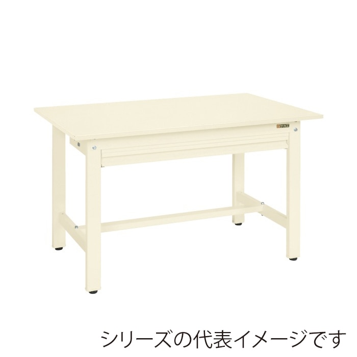 サカエ 軽量作業台 KSタイプ 全面引出し付 スチール天板 アイボリー KS-187SZI 1台(ご注文単位1台)【直送品】