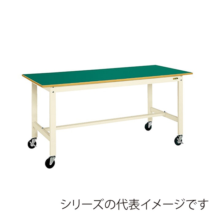 サカエ 軽量作業台 KKタイプ 移動式 直進安定金具付サカエリューム天板 グリーン/アイボリー KK-70FB2I 1台(ご注文単位1台)【直送品】