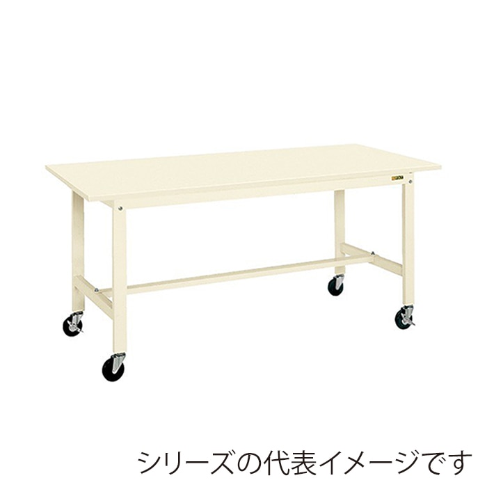サカエ 軽量作業台 KKタイプ 移動式 直進安定金具付 スチール天板 アイボリー KK-68SB2I 1台(ご注文単位1台)【直送品】