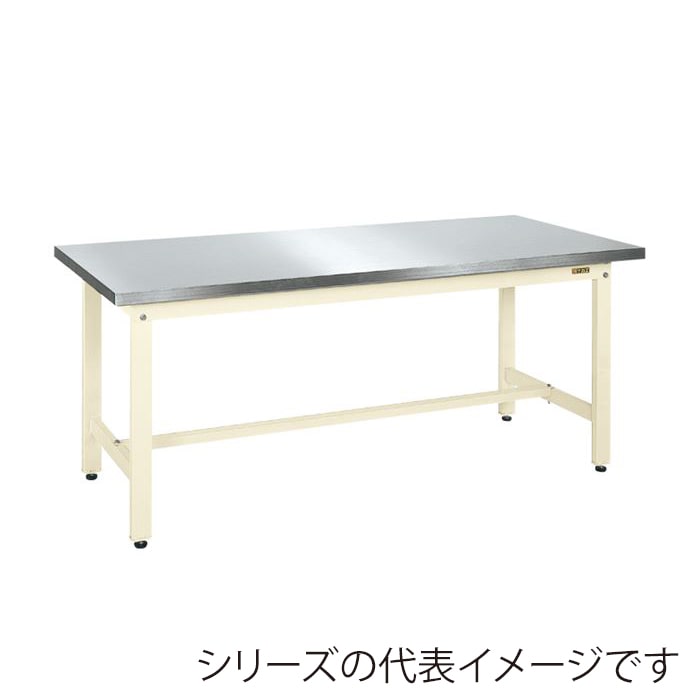 サカエ 軽量作業台 KKタイプ カブセ天板 ステンレス/アイボリー KK-49HCSU4I 1台(ご注文単位1台)【直送品】