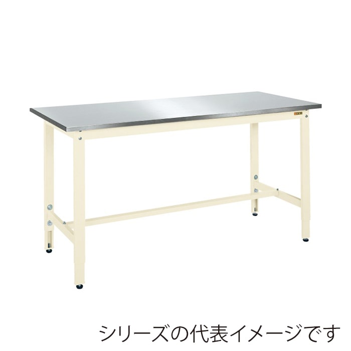 サカエ 軽量高さ調整作業台 TKK8タイプ カブセ天板 ステンレス/アイボリー TKK8-096HCSU4I 1台(ご注文単位1台)【直送品】