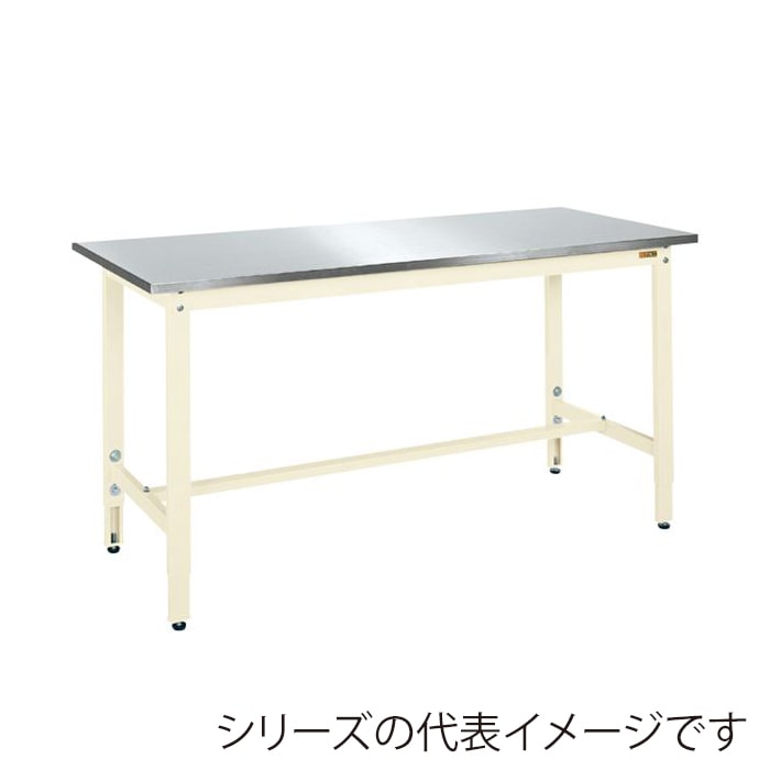 サカエ 軽量高さ調整作業台 TKK8タイプ ステンレス430天板/アイボリー TKK8-127SU4NI 1台(ご注文単位1台)【直送品】