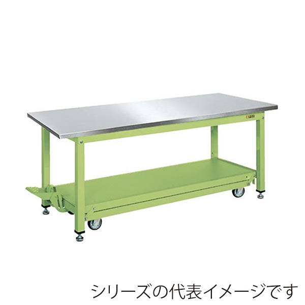 サカエ 中量作業台 ペダル昇降移動式 KVタイプ カブセ天板 ステンレス/グリーン KV-127PCFSU4 1台(ご注文単位1台)【直送品】