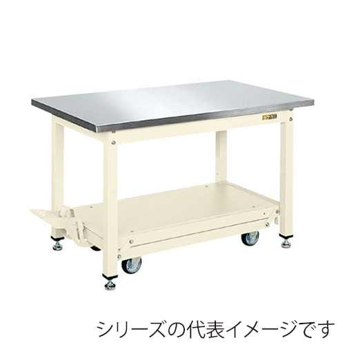 サカエ 中量作業台 ペダル昇降移動式 KVタイプ カブセ天板 ステンレス/アイボリー KV-187PCFISU4 1台(ご注文単位1台)【直送品】
