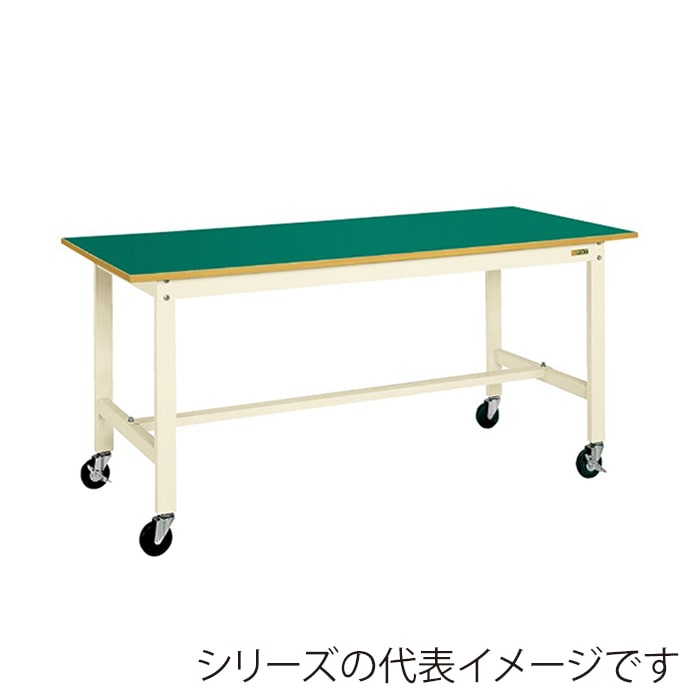 サカエ 軽量作業台　KKタイプ　移動式　直進安定金具付サカエリューム天板　グリーン／アイボリー KK-58FB2I 1台（ご注文単位1台）【直送品】