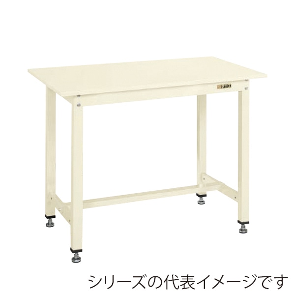 サカエ 中量立作業台　KTGタイプ スチール天板　アイボリー KTG-493SI 1台（ご注文単位1台）【直送品】