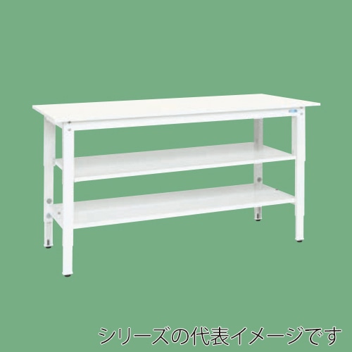 サカエ 軽量高さ調整作業台 TKK8タイプ 中棚中板付 パールホワイト TKK8-187VPWT2 1台(ご注文単位1台)【直送品】