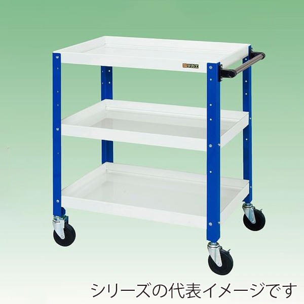 サカエ ニューCSスペシャルワゴン　3段　ツートン ホワイト／ブルー　ゴム車 CSSA-758WB 1台（ご注文単位1台）【直送品】